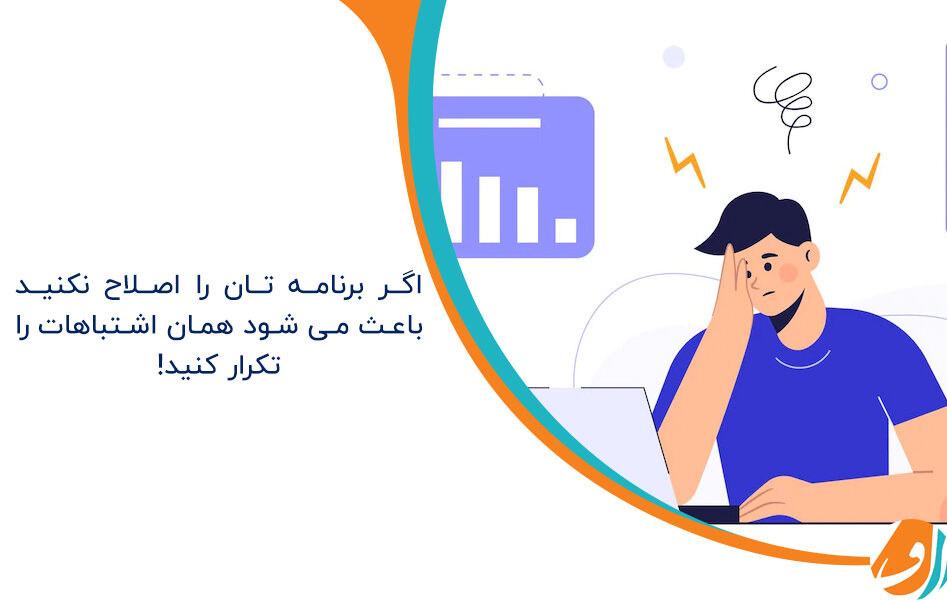برنامه ریزی درسی