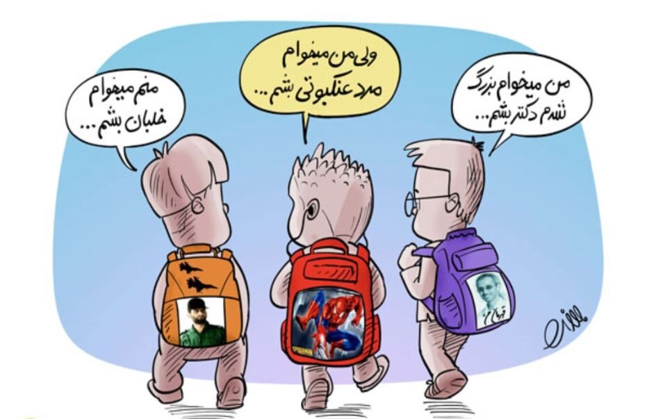 آینده