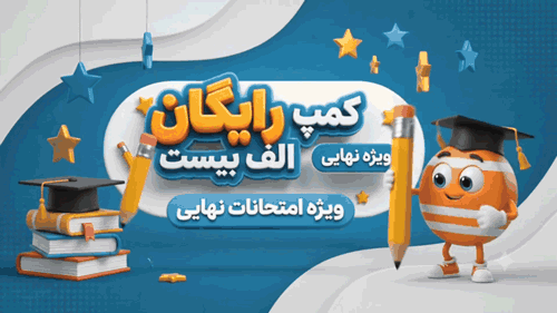 مشاوره کن 1