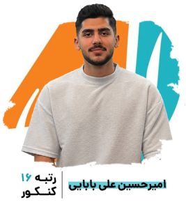 ali