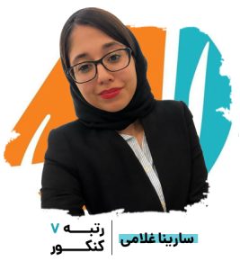 gholami1