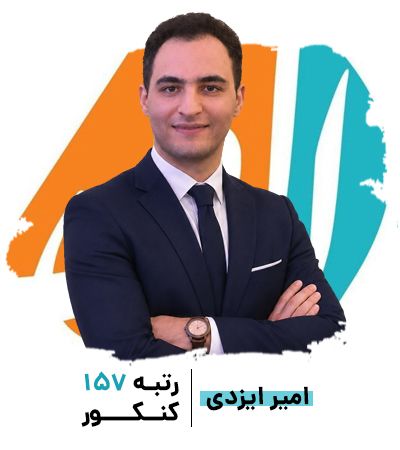 دپارتمان رتبه برتر های الف مشاور 27