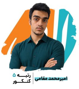 maghami1